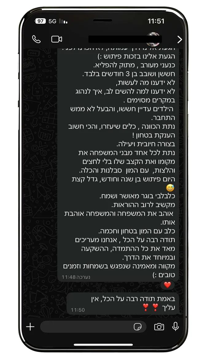 המלצת לקוח על גידול גור: אורן נתן לנו כלים, כיוון, ובעיקר העניק ביטחון. נתן לכל אחד מבני המשפחה את מקומו ואת הקצב שלו בלי לחצים. היום הכלב בוגר, מאושר, קשוב ומחובר למשפחה.