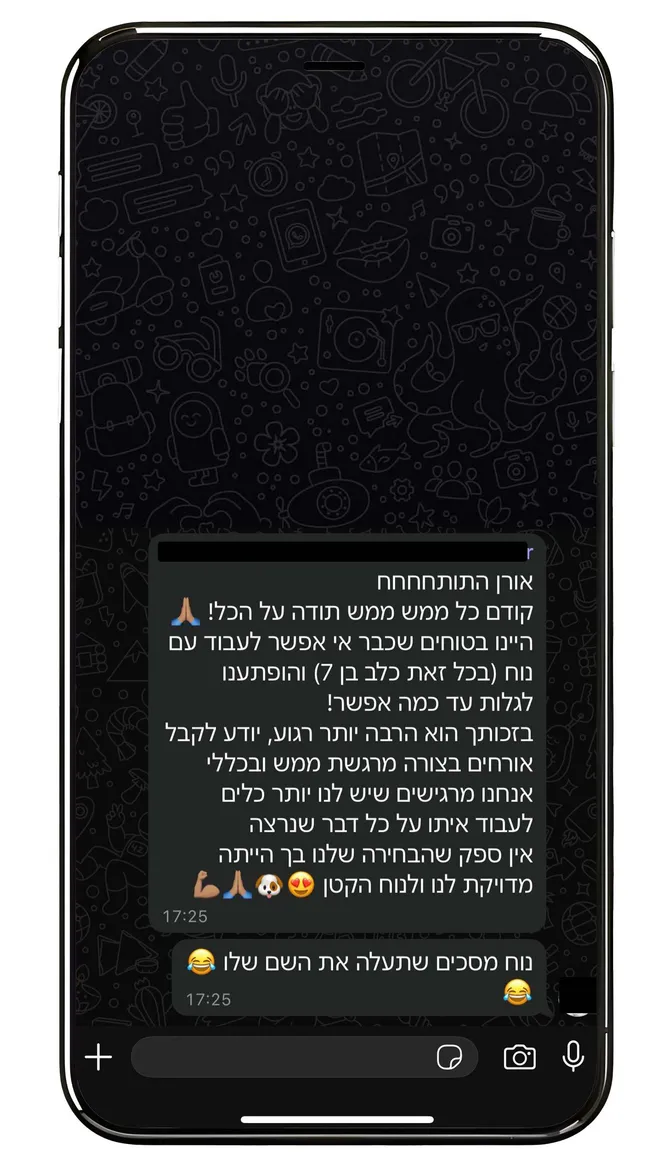 המלצת לקוח על אילוף Force Free: תודה על הכל! היינו בטוחים שכבר אי אפשר לעבוד עם נוח (כלב בן 7) והופתענו לגלות עד כמה אפשר. בזכותך הוא הרבה יותר רגוע, יודע לקבל אורחים ואנחנו מרגישים שיש לנו שליטה.